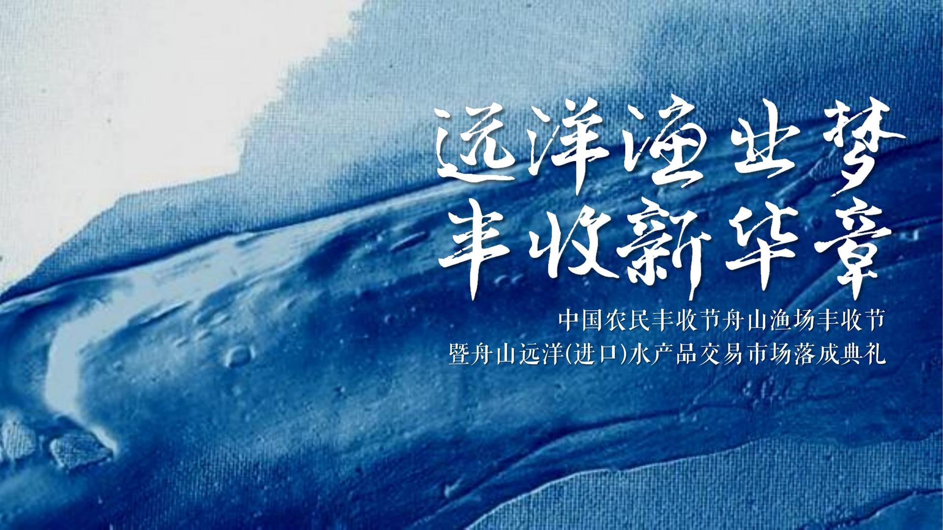 引赚影视深化与国家级院团的战略合作机制